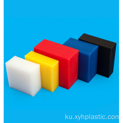 Pelê plastîk Hdpe Polyethylene